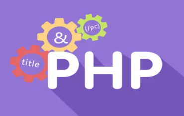 如何防止PHP网站频繁访问